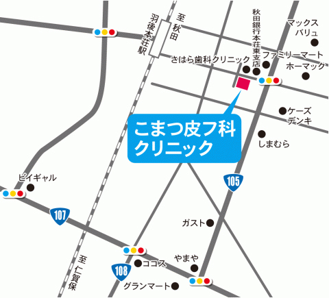こまつ皮フ科クリニック　地図